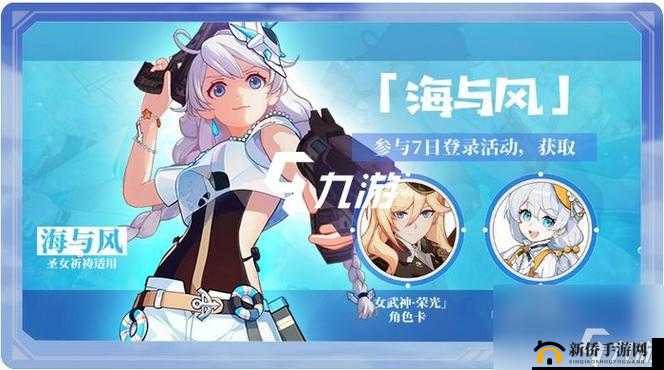 崩坏 35.0 版本更新时间：新版本即将来袭，你准备好了吗？