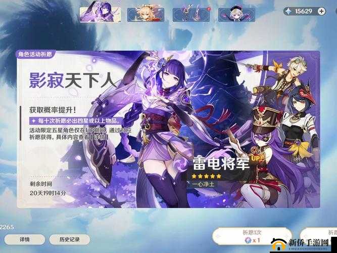 命运神界安吉拉卡池值不值得抽？抽卡前你需要了解这些