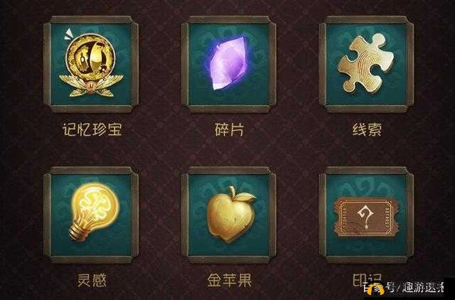 想知道如何获取第五人格中的金苹果 这些方法你必须了解