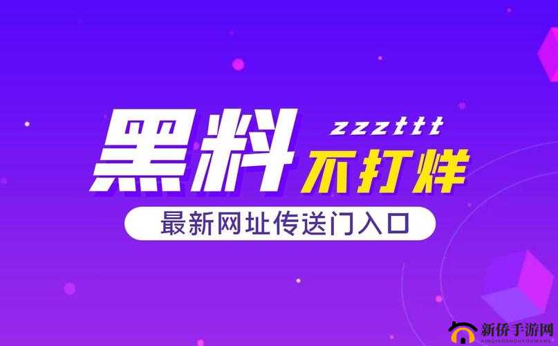 355fun.黑料热点事件-黑料不打烊引关注