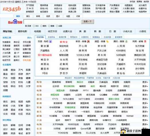 17c 换什么域名了：最新情况追踪