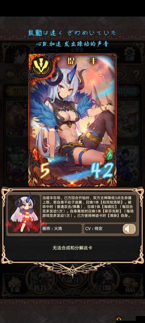 太平要术破技能属性揭秘：神代梦华谭之深度解析与实战应用探索