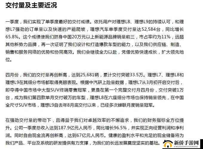 37 大但人文但任份：重要理念阐述