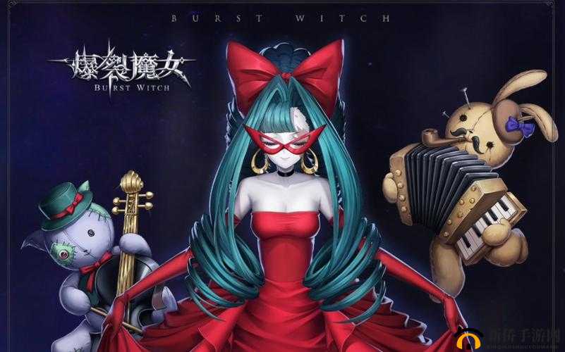 爆裂魔女中辅助型魔女实力大比拼究竟谁能独占鳌头