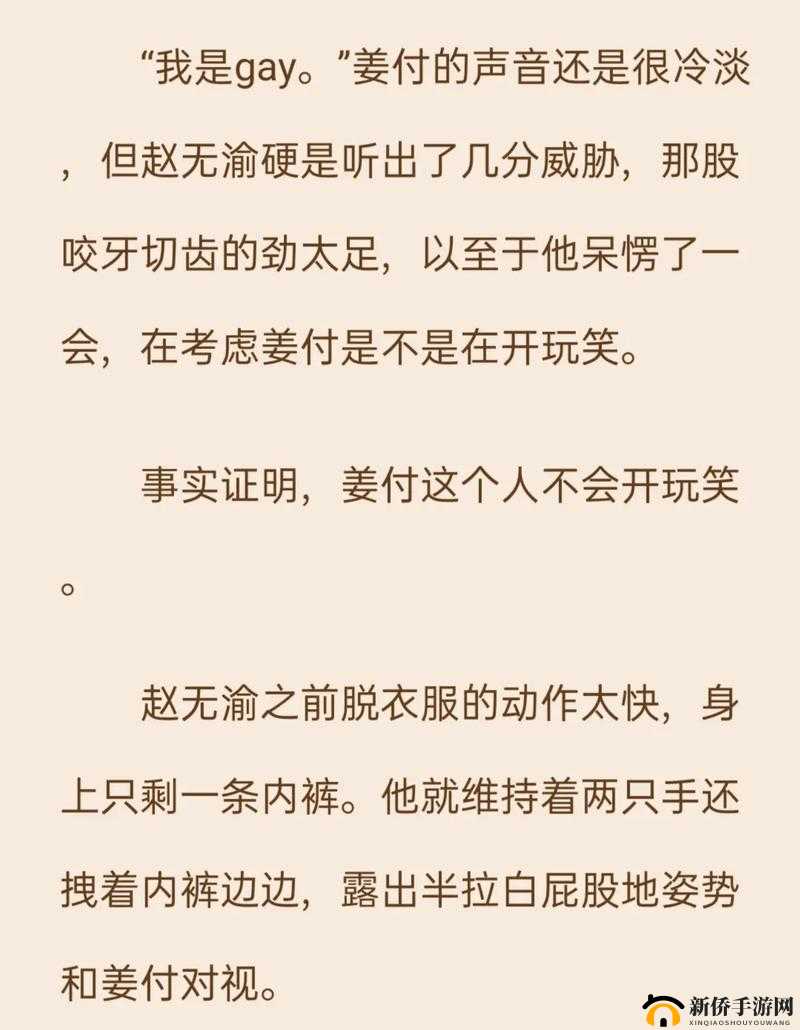 双男主按怀里打巴掌打到哭背后的心理纠葛