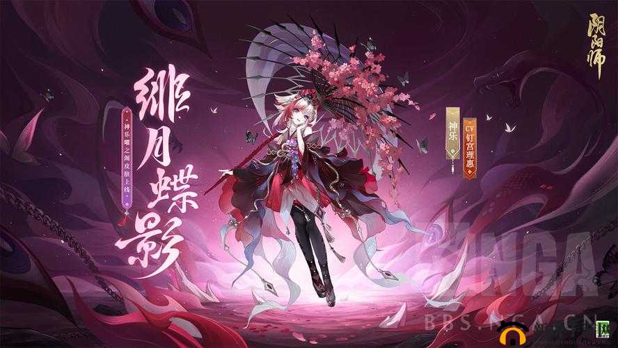 神乐皮肤璀璨闪耀：阴阳师神乐专属皮肤购买及神妙特效详解