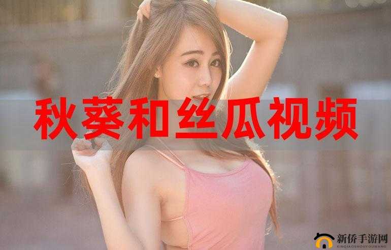 丝瓜草莓秋葵茄子鸭脖内容无删减随意畅享：美味集合