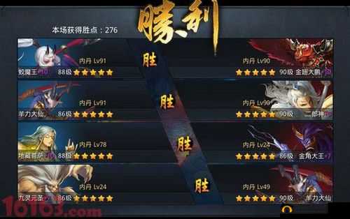 探究乱斗西游中物理流派的玩法技巧与实战策略全解析