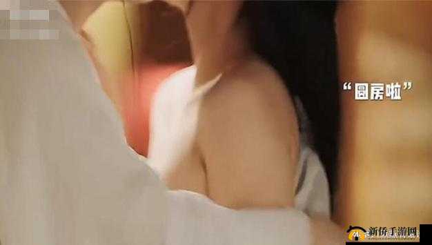 男女上下供 120 秒：精彩演绎时刻