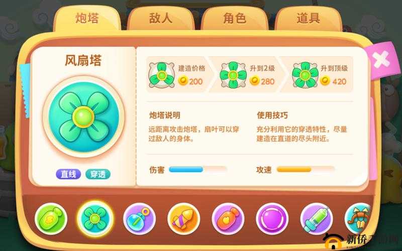 保卫萝卜中五大最实用炮塔大盘点 让你的防御坚不可摧