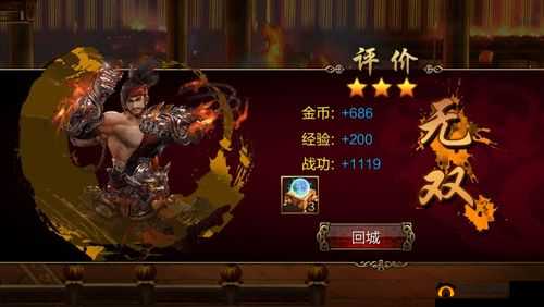 霸世群雄游戏中角色快速升级的最佳方法与经验分享