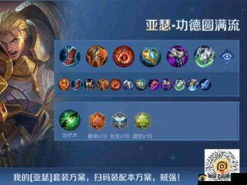 鬼泣巅峰之战铭文升级全攻略 从新手到高手的必经之路
