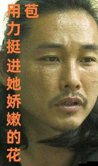 挺进她的花苞啊太深真人的奇妙探索