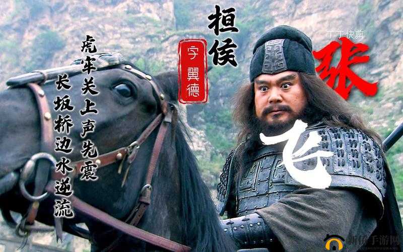 张飞长坂坡一声怒吼究竟吓死了曹军哪位将领使其闻风丧胆