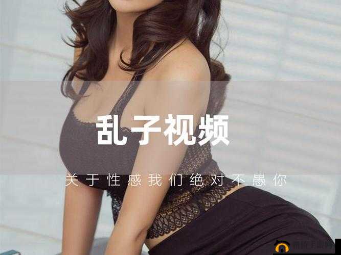 欧美一區二區精彩視頻：畅享极致视觉盛宴