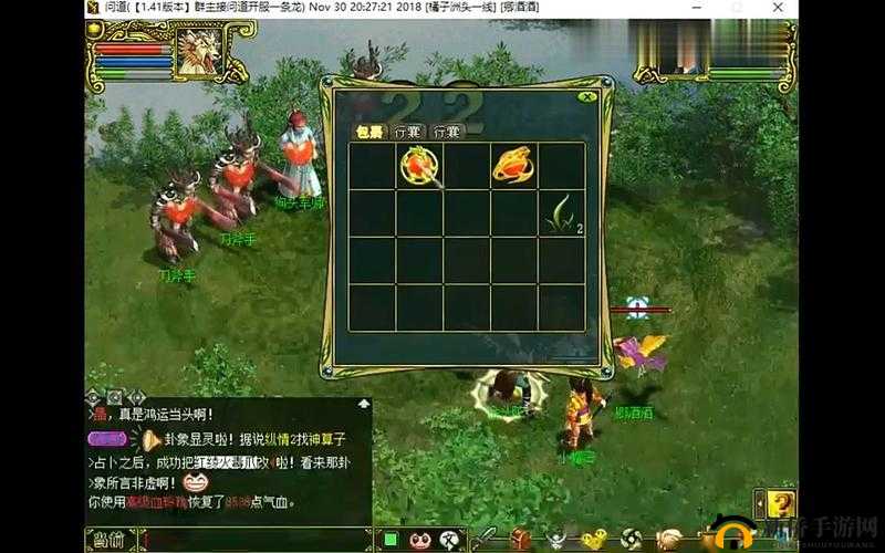 问道手游敏土攻略：如何选择搭配最佳的宠物宝宝，敏土职业宠物选择详解