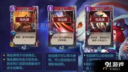 英雄战歌：最强中立卡排行榜揭秘，哪个中立战歌牌最值得拥有？