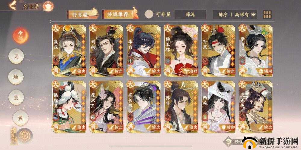 探索忘川风华录：文物具体分布位置全解析