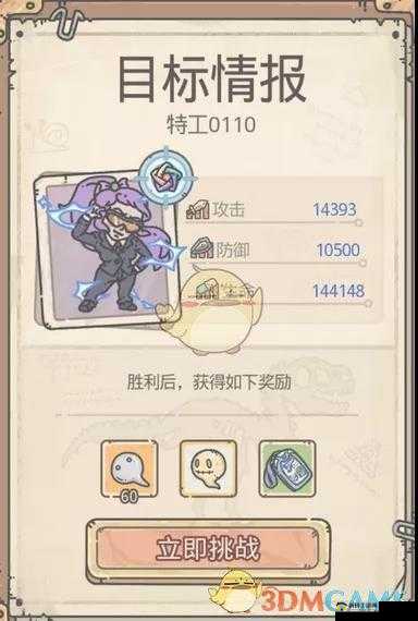 最强蜗牛白蝌蚪密令汇总全攻略大揭秘
