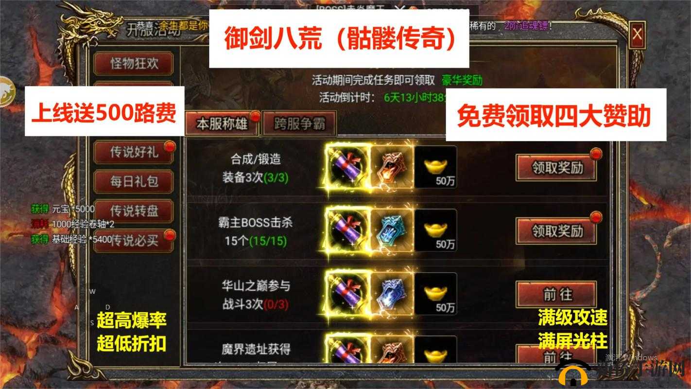 中国惊奇先生手游御剑攻略：御剑最强加点策略解析