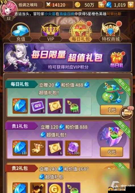 花亦山心之月岩彩礼包的性价比全面剖析与详细解读