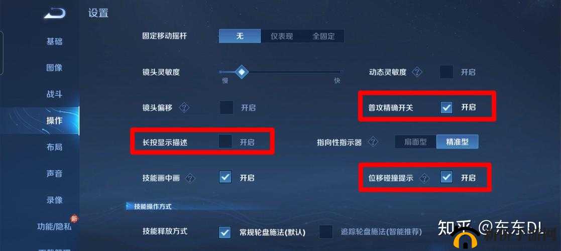小米5s玩王者荣耀是否卡？小米5s玩王者荣耀设置指南