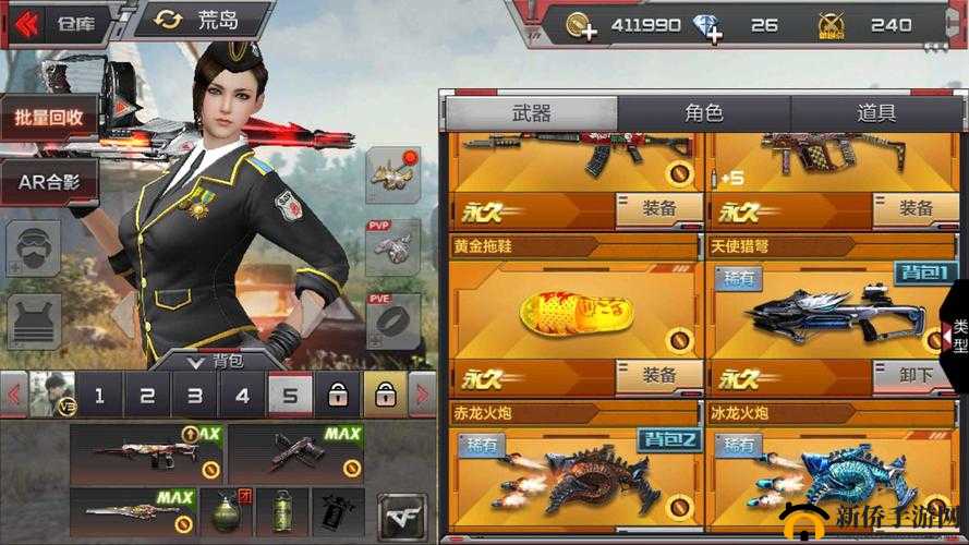 《剑侠移动版》名将荣誉解析橙色武器获取指南