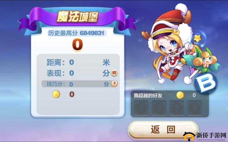 天天酷跑3D爱心能量获取与恢复机制解析：爱心多久累积，如何有效回复