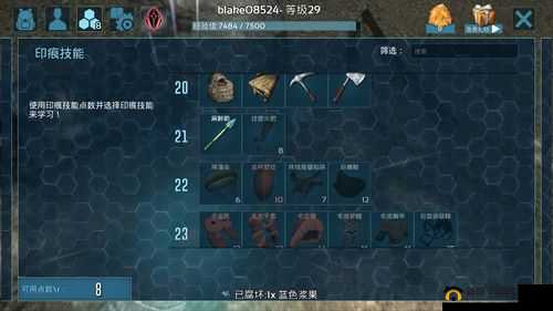 方舟生存进化中镰刀龙的特点与详尽驯服方法全攻略