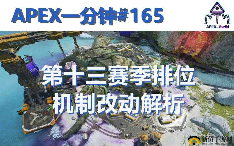 Apex 19赛季全新排位机制调整详解：升级改动览及影响分析