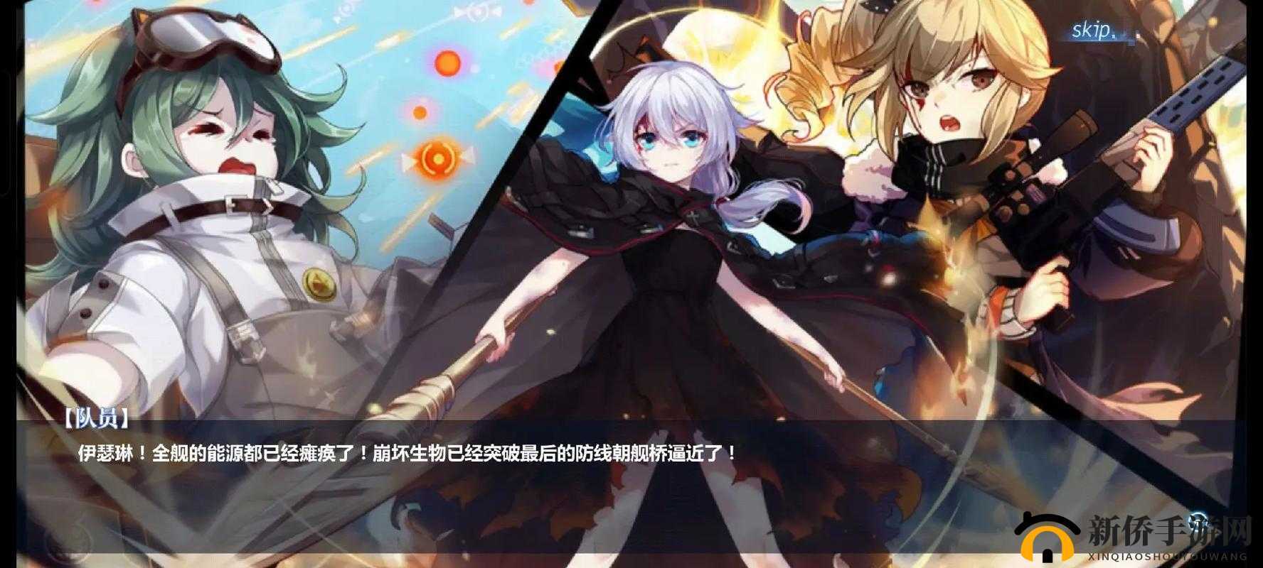 崩坏3雪狼小队第关德莉莎归宿揭秘：星攻略实战指南