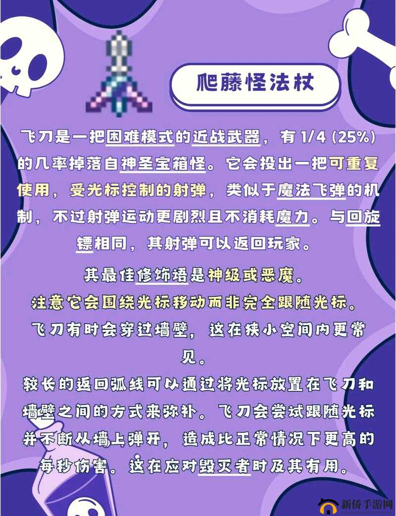 泰拉瑞亚神圣宝箱怪的有效打法与实战技巧详细解析