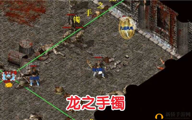 热血传奇手机版：龙之手镯与龙须手镯，谁领风骚？对比解析来揭秘