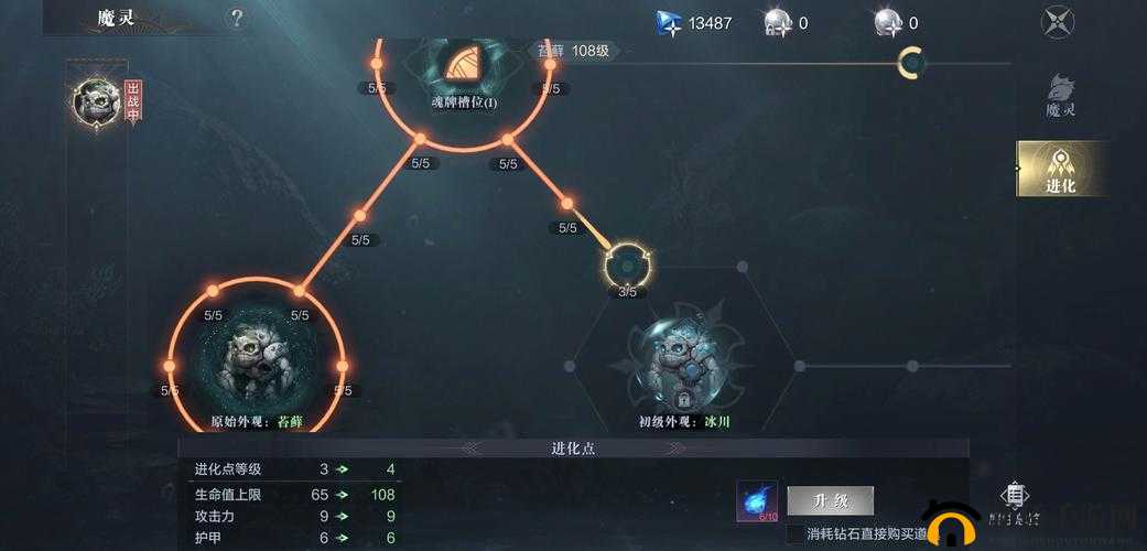 探索黑暗之潮中获取魔灵的神秘途径和必备技巧全攻略
