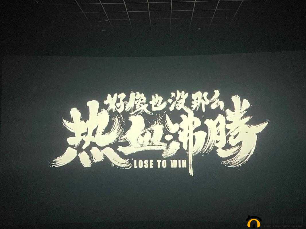 展开热血刺激的冒险之旅——全面战争攻略之反击大作战