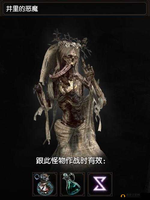 探索神秘之井：巫师 3 恶魔的秘密攻略流程