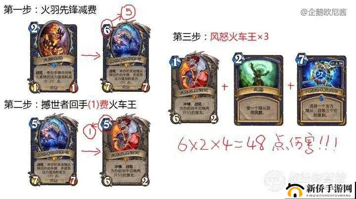 撼世之力：萨满超强新橙卡撼世者格朗勃尔的深度解析与策略