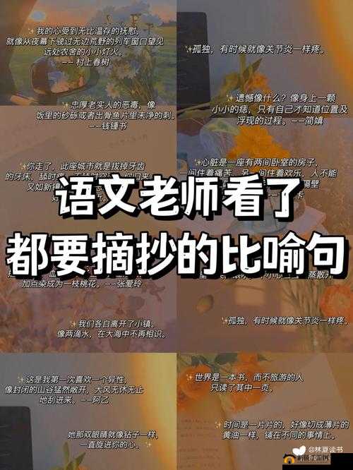 语文老师哭着说不能再睡了：背后的原因令人深思