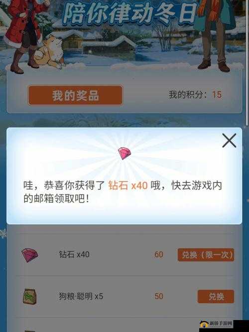 在小森生活中，如何高效挖矿赚钱？