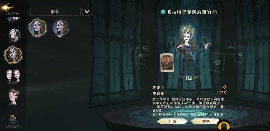 哈利波特回响获取全攻略 涵盖多种途径与详细技巧汇总