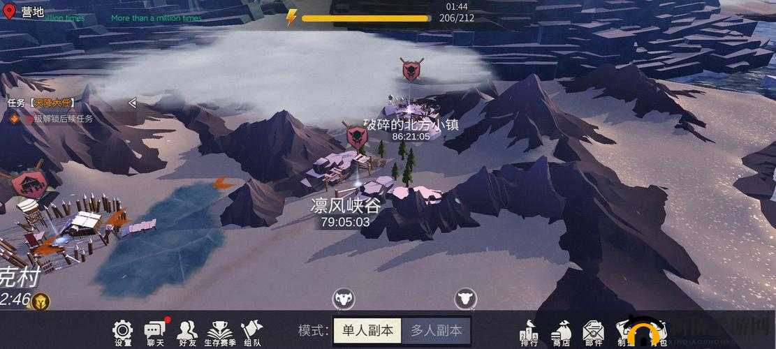 冰原守卫者中凛风峡谷阵法修复方法大揭秘及详细步骤指南