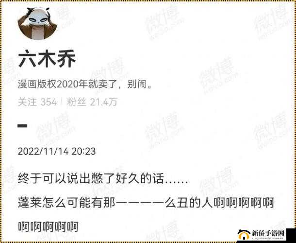 坤不小心碰到女生后续该如何处理