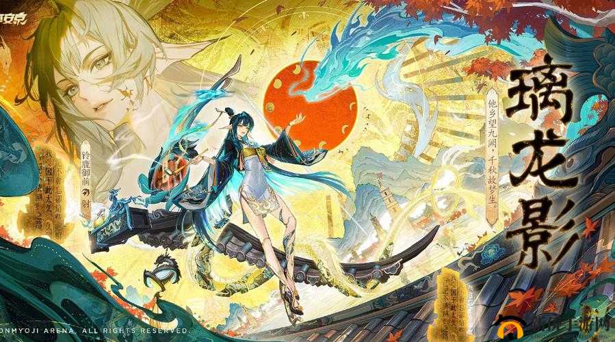 决战平安京 3 月 30 日线索任务完成攻略 滑板男孩式神探秘
