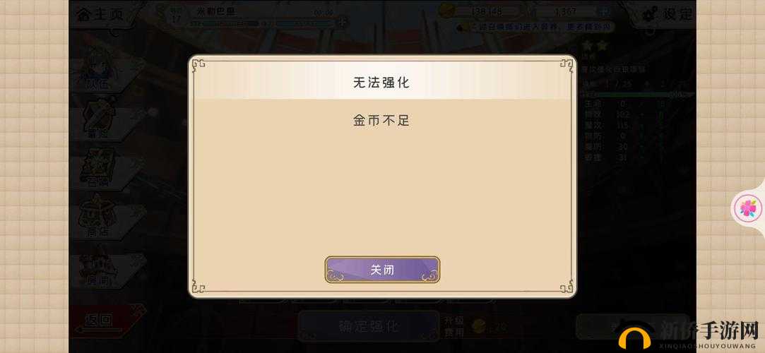 无尽之剑命运金币全攻略：金币获取途径全览览无遗，探索多种方式获得丰厚奖励