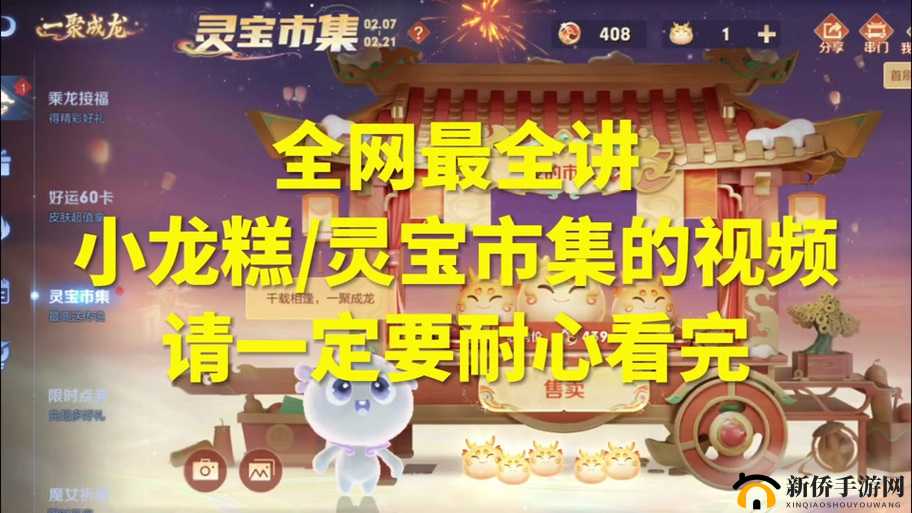 关于迷你世界麒麟蛋孵化与麒麟生宝宝的神秘之旅探索注：中没有出现您限制的标点符号