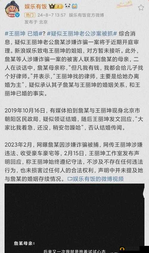 今日黑料-独家爆料在线之娱乐圈秘闻