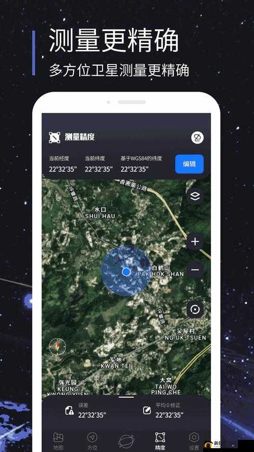 星空无限 MV 国产剧梁佳新：跨越星河的爱恋