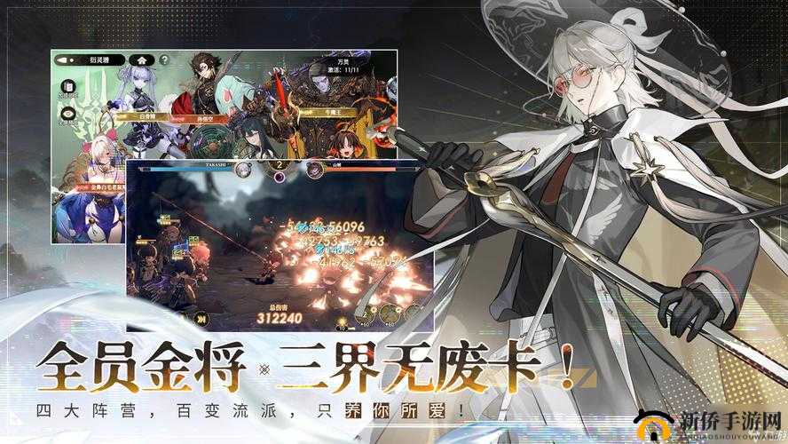 少年西游手游神将获取与培养攻略