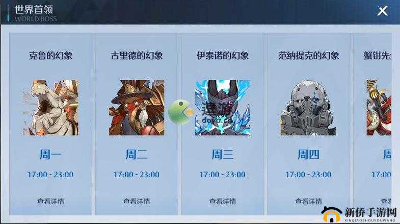 关于诺亚之心唤灵抽卡概率最新全面解析与详细一览