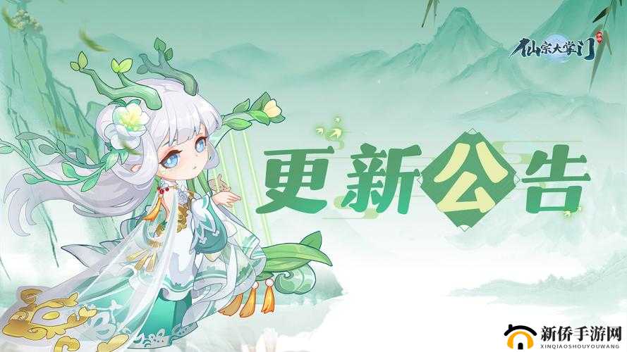 净化大掌门 11 级卡指点位置解析